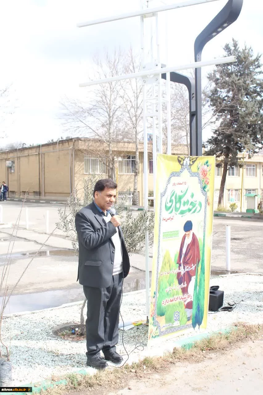 کاشت چند نهال در محوطه پردیس شهید چمران 3