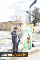 کاشت چند نهال در محوطه پردیس شهید چمران 2