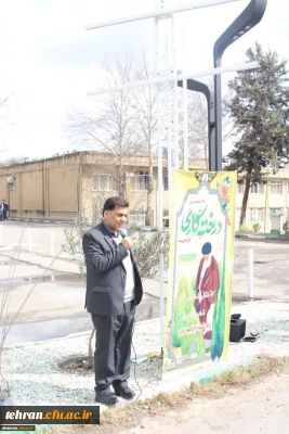 دانشگاه فرهنگیان استان تهران:

کاشت چند نهال در محوطه پردیس شهید چمران