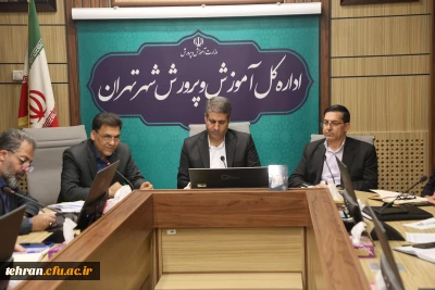  دکتر محمدی در جلسه راهبردی کارورزی با حضور مدیرکل آموزش و پرورش تهران:


نقطه عطف همکاری میان دانشگاه فرهنگیان و آموزش و پرورش «کارورزی» است