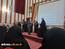 نشست هم اندیشی اساتید مرکز آموزش عالی شهید باهنر  2