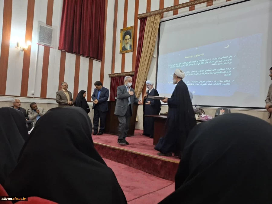 نشست هم اندیشی اساتید مرکز آموزش عالی شهید باهنر  2