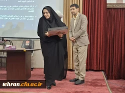 نشست هم اندیشی اساتید مرکز آموزش عالی شهید باهنر  3