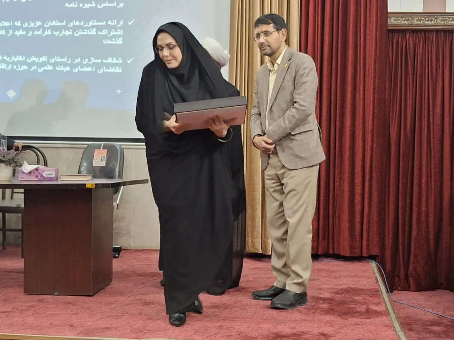 نشست هم اندیشی اساتید مرکز آموزش عالی شهید باهنر  3