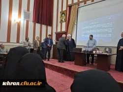 نشست هم اندیشی اساتید مرکز آموزش عالی شهید باهنر  5