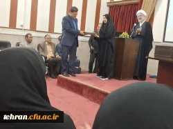 نشست هم اندیشی اساتید مرکز آموزش عالی شهید باهنر  7