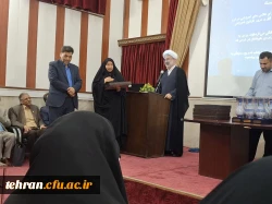 نشست هم اندیشی اساتید مرکز آموزش عالی شهید باهنر  8