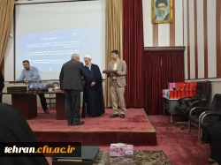 نشست هم اندیشی اساتید مرکز آموزش عالی شهید باهنر  9