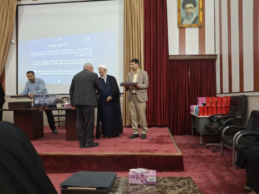 نشست هم اندیشی اساتید مرکز آموزش عالی شهید باهنر  9