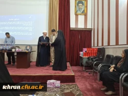 نشست هم اندیشی اساتید مرکز آموزش عالی شهید باهنر  10