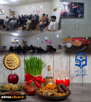 دانشگاه فرهنگیان استان تهران:

اسکان ۱۲۱ خانوار و. ۱۵۰۰ نفر روز در ستادهای اسکان نوروزی استان تهران/ ایجاد فضای شور و نشاط در ستادهای اسکان نوروزی