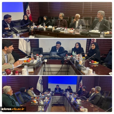 دانشگاه فرهنگیان استان تهران:

برگزاری اولین جلسه عاملین مالی استان تهران در سال ۱۴۰۴