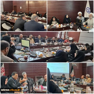 روابط عمومی دانشگاه فرهنگیان استان تهران:

اولین جلسه شورای فرهنگی استان تهران در سال ۱۴۰۴ پردیس نسیبه 