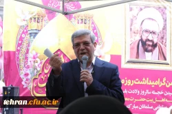 معلمان تراز و اساس تحول جامعه هستند 2