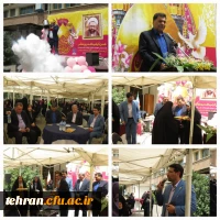 مراسم بزرگداشت روز معلم در مرکز آموزش عالی شهید باهنر برگزار شد. 2