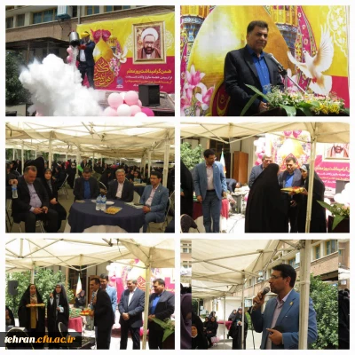 مراسم بزرگداشت روز معلم

مراسم بزرگداشت روز معلم در مرکز آموزش عالی شهید باهنر برگزار شد.