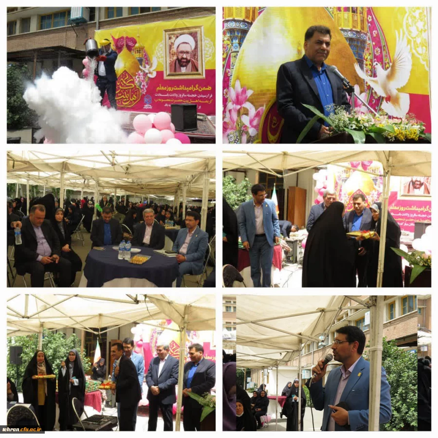 مراسم بزرگداشت روز معلم در مرکز آموزش عالی شهید باهنر برگزار شد. 2