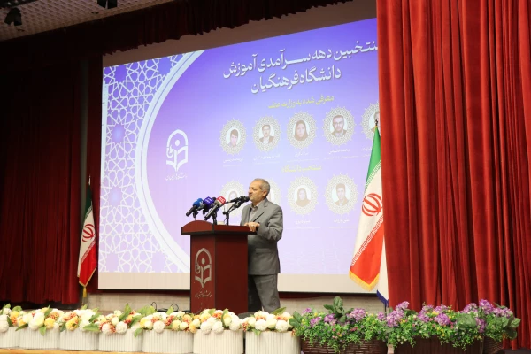 
هرگز اجازه نمی دهیم کسی دانشگاه فرهنگیان را در هیچ قسمتی تضعیف کند
 2