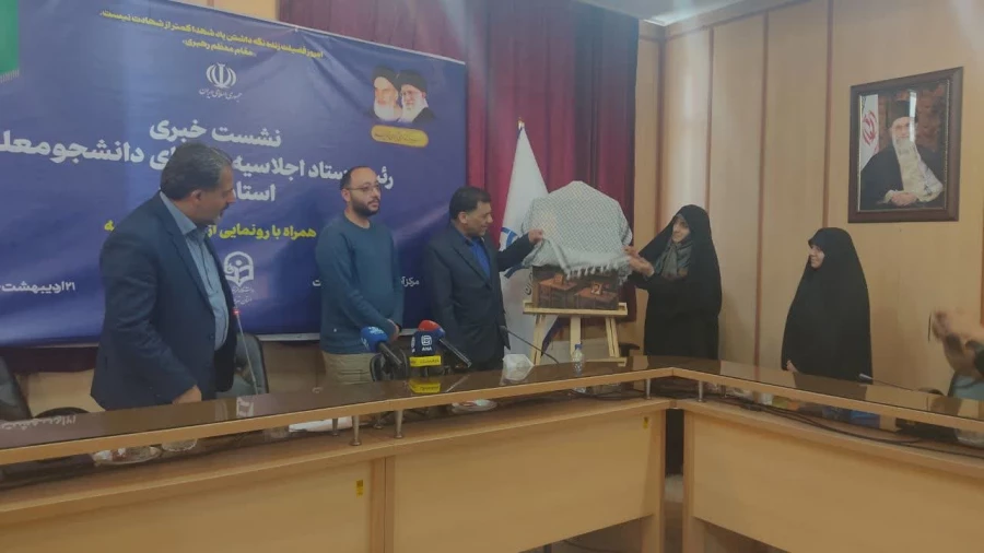 رونمایی از پوستر اولین اجلاسیه شهدای دانشجومعلم تهران/ اولین اجلاسیه ۲۹ اردیبهشت برگزار می شود 2