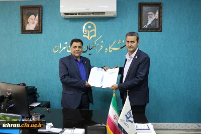 به پیشنهاد رئیس دانشگاه فرهنگیان استان تهران:

شریف کامیاب معاون توسعه منابع و امور دانشجویی دانشگاه فرهنگیان استان تهران شد