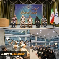 برگزاری دوره توانمندسازی تخصصی مسئولان فرهنگی دانشگاه فرهنگیان 2
