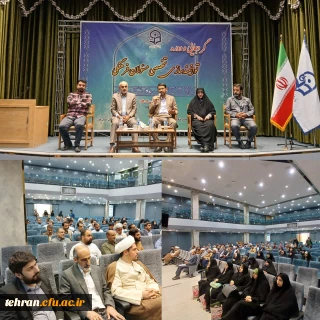 برگزاری دوره توانمندسازی تخصصی مسئولان فرهنگی دانشگاه فرهنگیان