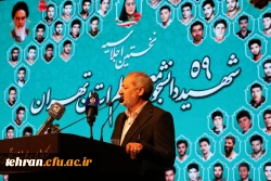 اجلاسیه شهدای دانشجومعلم نماد تعهد نسل جوان به آرمان های انقلاب است 2