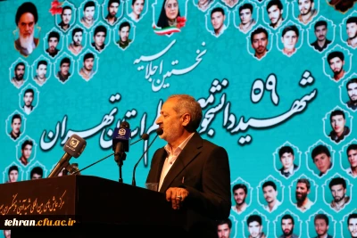 وزیر آموزش و پرورش:

اجلاسیه شهدای دانشجومعلم نماد تعهد نسل جوان به آرمان های انقلاب است