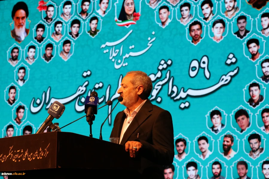 اجلاسیه شهدای دانشجومعلم نماد تعهد نسل جوان به آرمان های انقلاب است 2