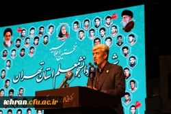 اجلاسیه شهدای دانشجومعلم فعالیتی علمی و ماندگار است 2