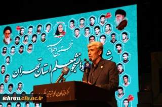 رییس دانشگاه فرهنگیان:

اجلاسیه شهدای دانشجومعلم فعالیتی علمی و ماندگار است