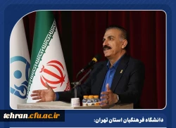 پیام تبریک دکتر علی محمدی به فرهاد علیپور عضو هیئت علمی پردیس شهید چمران  2