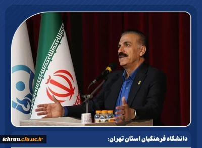 پیام تبریک دکتر علی محمدی به فرهاد علیپور عضو هیئت علمی پردیس شهید چمران 