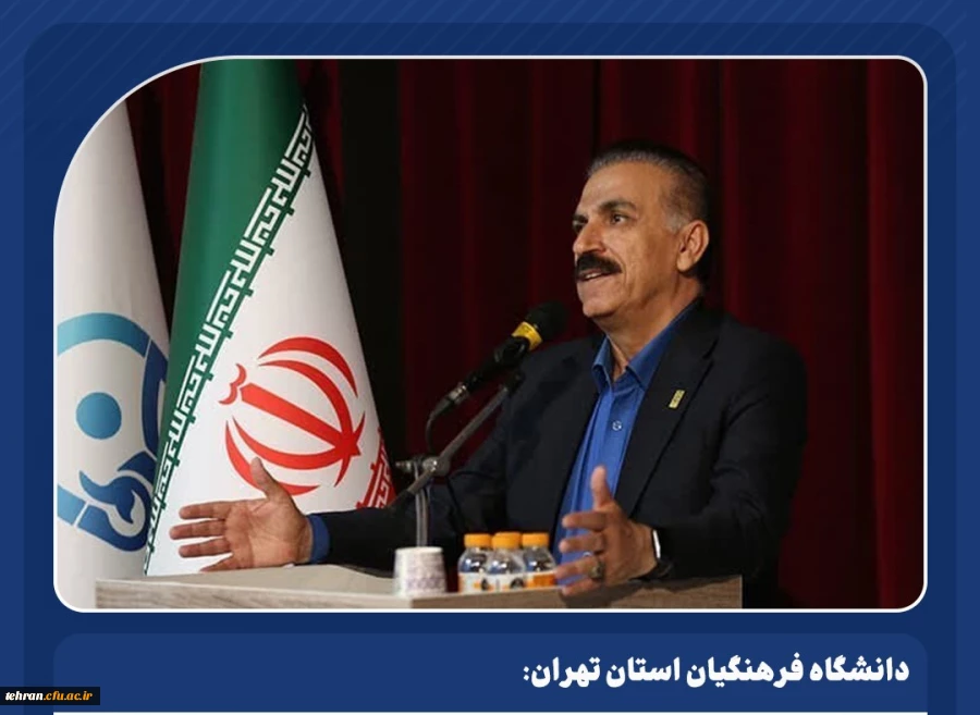 پیام تبریک دکتر علی محمدی به فرهاد علیپور عضو هیئت علمی پردیس شهید چمران  2