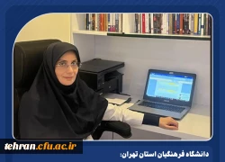 پیام تبریک دکتر علی محمدی به سرکار خانم زهرا زارع عضو هیئت علمی مرکز آموزش عالی شهید بهشتی 2