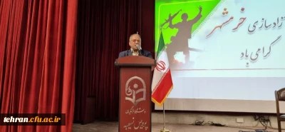 محمد پاک سرشت رئیس بسیج اساتید دانشگاه فرهنگیان:

تبیین جلوه های تربیتی و مدیریتی سوم خرداد در فرامین و منویات امامین انقلاب