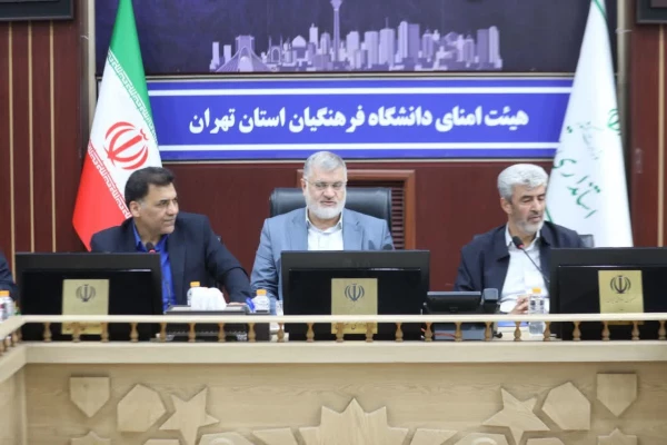 «اگر دانشگاه فرهنگیان تهران با استانداردهای لازم شکل گیرد، بی شک الگویی برای سایر استان ها خواهد بود.» 4