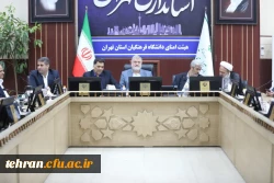 دانشگاه فرهنگیان تهران؛ پیشتاز در تربیت معلم تراز انقلاب اسلامی 4