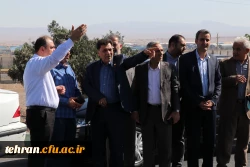 فراخوان مدیران استان تهران به دستور استاندار برای جایابی دانشگاه جامع فرهنگیان استان تهران  9