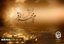 بقیع حالا سومین گوهر بی بدیل خود را در آغوش می گیرد. 2