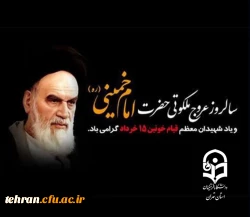 از غم دوست در این میکده فریاد کشم         دادرس  نیست که در هجر رخش داد کشم 2