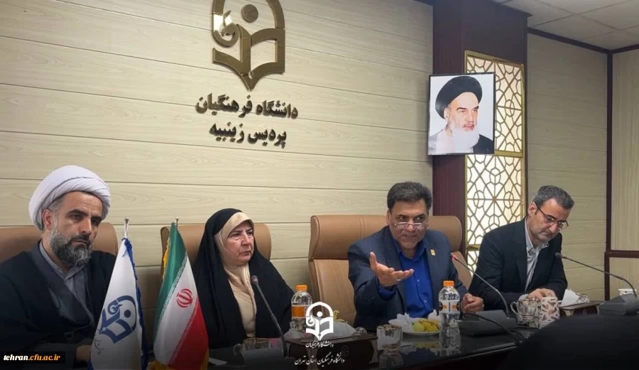 رویکرد دانشگاه فرهنگیان استان تهران در سال ۱۴۰۴، ارتقای کیفیت و تربیت نخبگان است 2