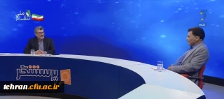 رییس دانشگاه فرهنگیان استان تهران:

دانشگاه فرهنگیان با قدمت صد ساله به الگوهای خوبی از تربیت معلم رسیده است