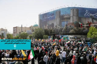 پیام رئیس دانشگاه فرهنگیان استان تهران به مناسبت حضور حماسی دانشگاهیان در راهپیمایی خشم و نصر:

رسالت دانشگاهیان در برابر حضور حماسی مردم در راهپیمایی خشم و نصر