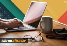 تمدید مهلت بارگذاری مدارک پذیرفته شدگان دانشگاه فرهنگیان و ثبت نام فرهنگیان در سامانه نقل وانتقال 2