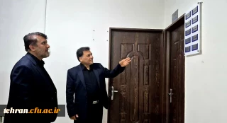 اخبار دانشگاه فرهنگیان استان تهران؛

بازدید دبیر ستاد تعلیم و تربیت شورای عالی انقلاب فرهنگی از مرکز چمران دانشگاه فرهنگیان تهران