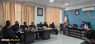 اخبار دانشگاه فرهنگیان استان تهران؛

اولین جلسه ستاد اربعین دانشگاه فرهنگیان استان تهران برگزار شد