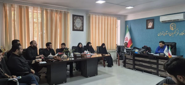 اولین جلسه ستاد اربعین دانشگاه فرهنگیان استان تهران برگزار شد 2