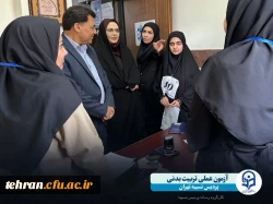 بازدید رییس دانشگاه فرهنگیان استان تهران از فرآیند برگزاری آزمون عملی تربیت بدنی پردیس نسیبه  3