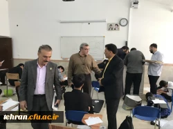 حضور مسئولان دانشگاه فرهنگیان برای نظارت بر شیوه اجرای آزمون عملی هنر در مرکز شهدای مکه  2